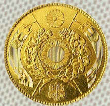 meiji3-20yenb.JPG (49526 bytes)