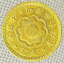 meiji36-5yen.JPG (48506 bytes)